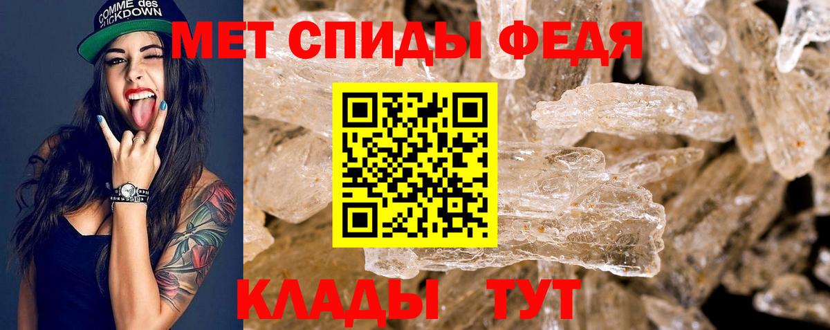 АМФЕТАМИН VHQ  Вход с VPN  Арсеньев 