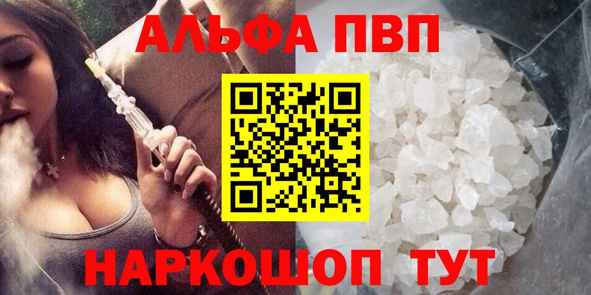 Арсеньев  A-PVP СК КРИС  Вход с VPN 