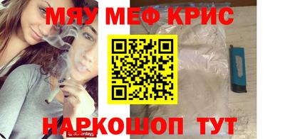 бутират Донецк