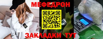 бутират Донецк
