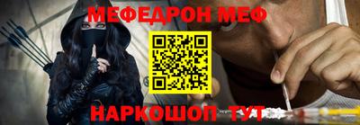 бутират Донецк