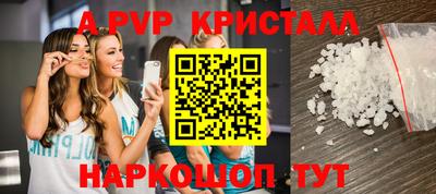 Альфа ПВП Донской