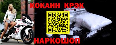 бутират Донецк