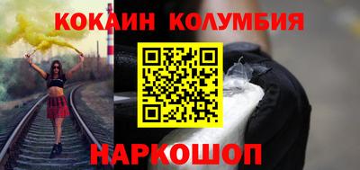 бутират Донецк
