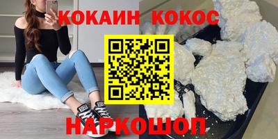 меф VHQ Дубна