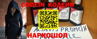 бутират Донецк