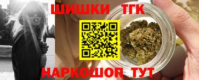 бутират Донецк
