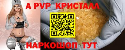 бутират Донецк