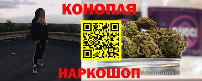 бутират Донецк