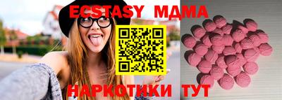 бутират Донецк