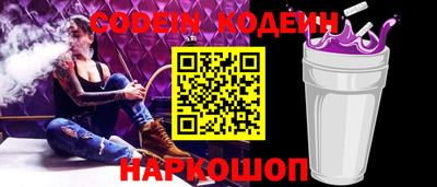 бутират Донецк