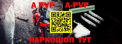 бутират Донецк