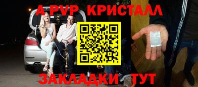 Альфа ПВП Донской
