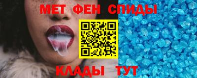 меф VHQ Дубна