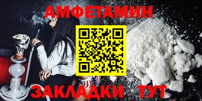 меф VHQ Дубна