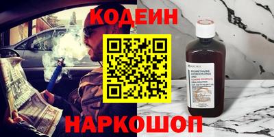 бутират Донецк