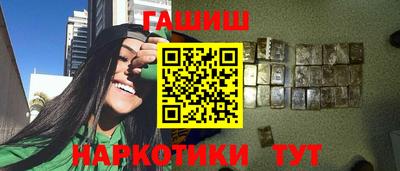 бутират Донецк