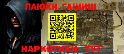 бутират Донецк