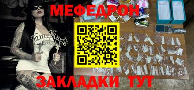 меф VHQ Дубна