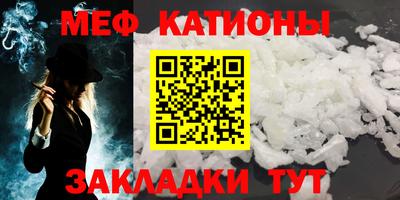 меф VHQ Дубна