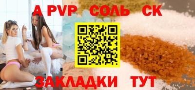 бутират Донецк