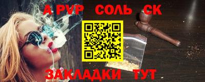 Альфа ПВП Донской