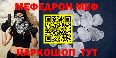 бутират Донецк