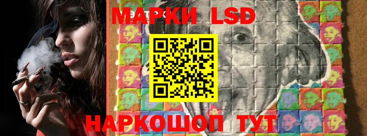 Лсд 25 экстази ecstasy  Вход с VPN  Арсеньев  ЛСД экстази ecstasy 