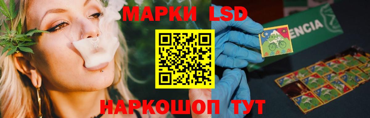 ЛСД экстази ecstasy Арсеньев