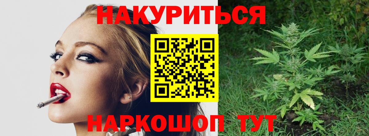 Каннабис гибрид Арсеньев